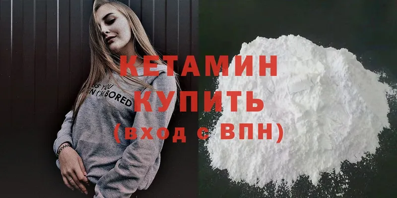 Кетамин ketamine  Данков 