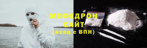 метамфетамин Бронницы