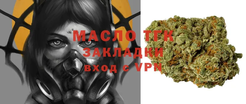 хочу   Данков  Дистиллят ТГК THC oil 